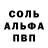 Героин белый Aksara Jingga