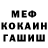 КЕТАМИН VHQ Alone Valko