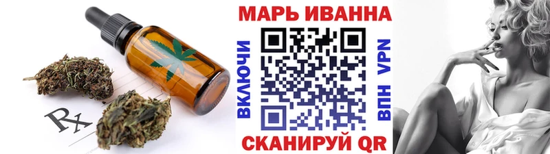 Canna-Cookies конопля  продажа наркотиков  Медынь 