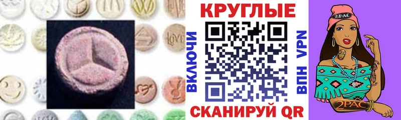 KRAKEN маркетплейс  Медынь  ЭКСТАЗИ Дубай  что такое  