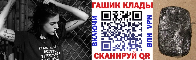hydra ссылки Медынь Гашиш индика сатива