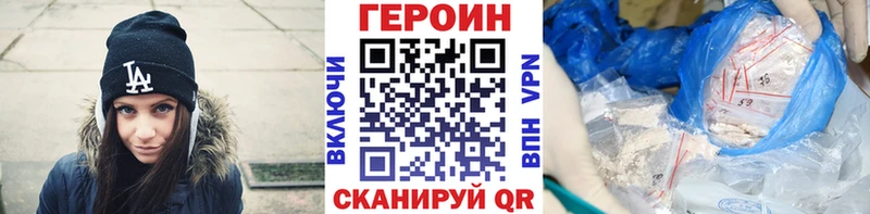 ГЕРОИН афганец  Медынь 