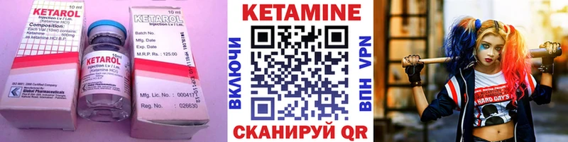 КЕТАМИН VHQ  Медынь 