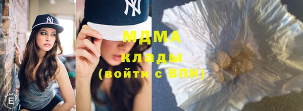 альфа пвп VHQ Аркадак