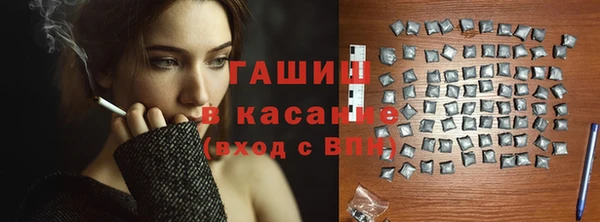 альфа пвп VHQ Аркадак