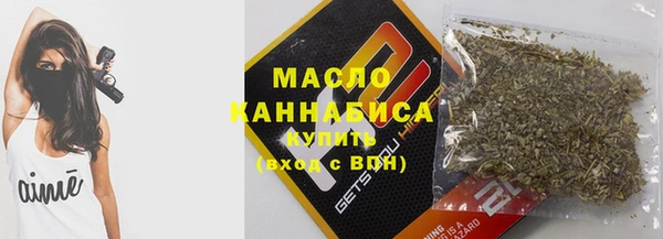каннабис Арсеньев