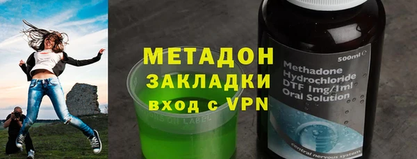 альфа пвп VHQ Аркадак