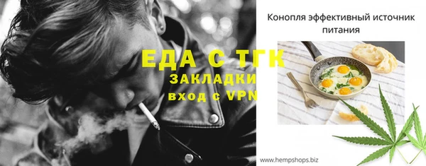 альфа пвп VHQ Аркадак