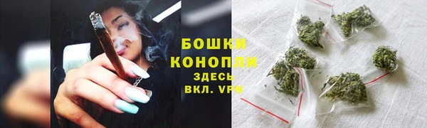каннабис Арсеньев
