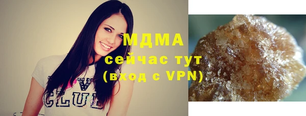 каннабис Арсеньев