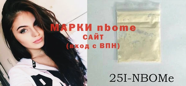 каннабис Арсеньев