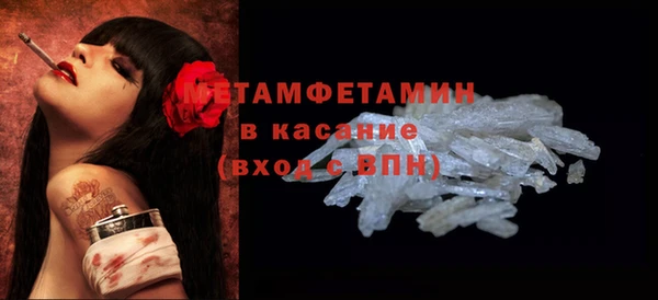 MDMA Premium VHQ Армянск
