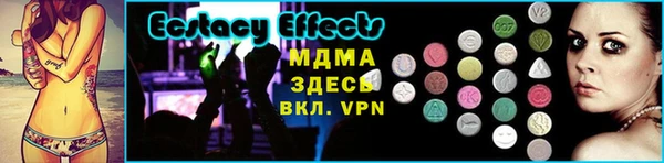 MDMA Premium VHQ Армянск