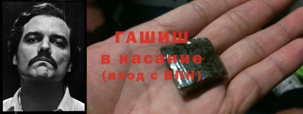 MDMA Premium VHQ Армянск