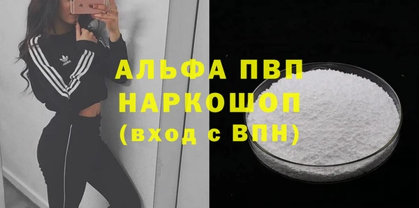 альфа пвп VHQ Аркадак