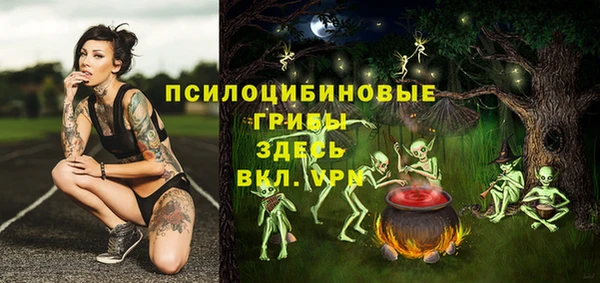 альфа пвп VHQ Аркадак
