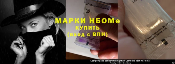 каннабис Арсеньев