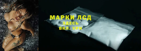 альфа пвп VHQ Аркадак