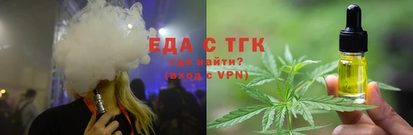 каннабис Арсеньев