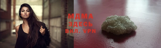 альфа пвп VHQ Аркадак