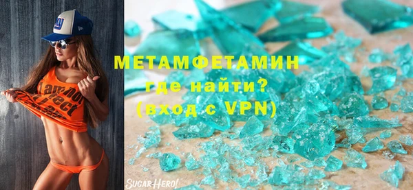 MDMA Premium VHQ Армянск