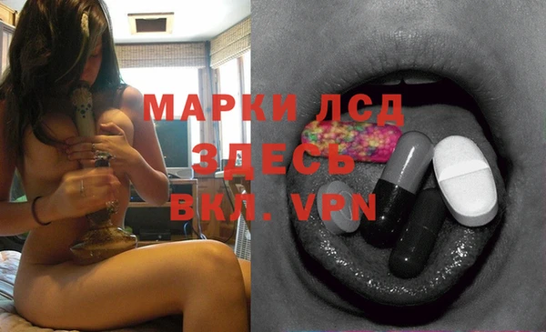 альфа пвп VHQ Аркадак