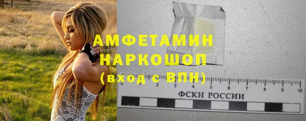 наркотики Протвино
