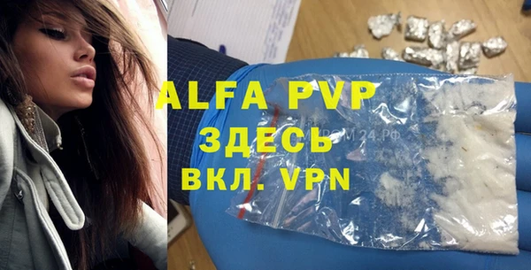 альфа пвп VHQ Аркадак