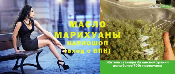 каннабис Арсеньев
