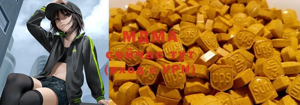 MDMA Premium VHQ Армянск