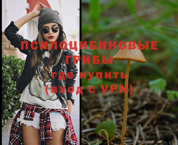 альфа пвп VHQ Аркадак
