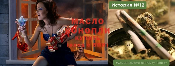 каннабис Арсеньев