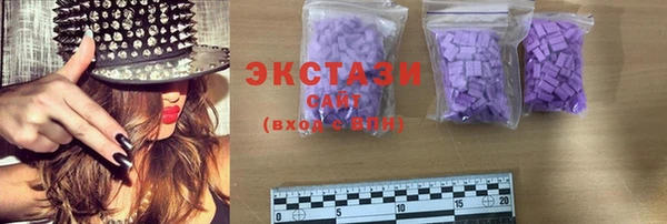альфа пвп VHQ Аркадак