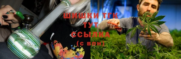 MDMA Premium VHQ Армянск