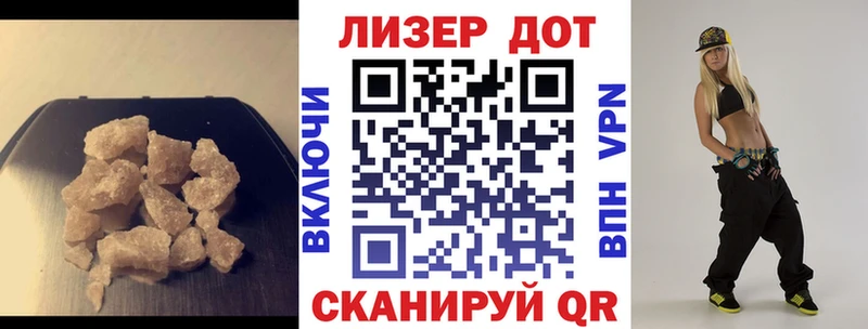 Лсд 25 экстази кислота  где можно купить наркотик  Медынь 