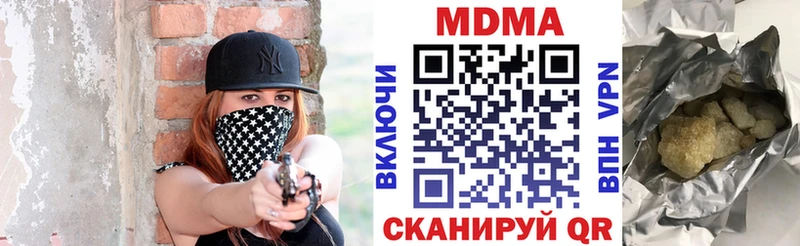 МДМА VHQ  Медынь 