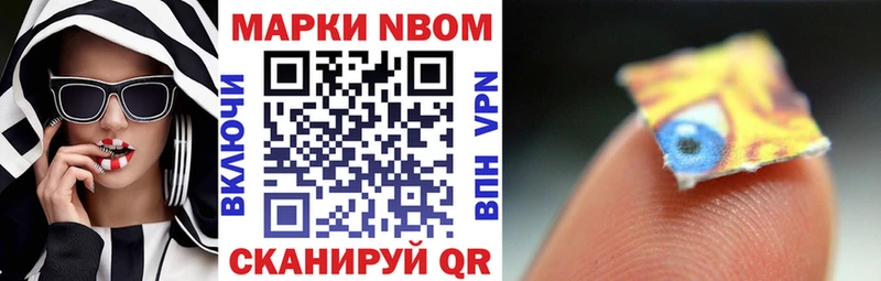 Марки 25I-NBOMe 1,8мг  где купить наркоту  kraken сайт  Медынь 