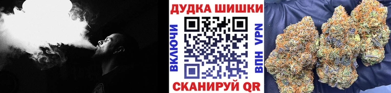 Бошки марихуана планчик  Медынь 